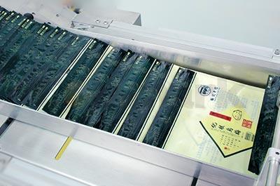 自動分頁智能易編機