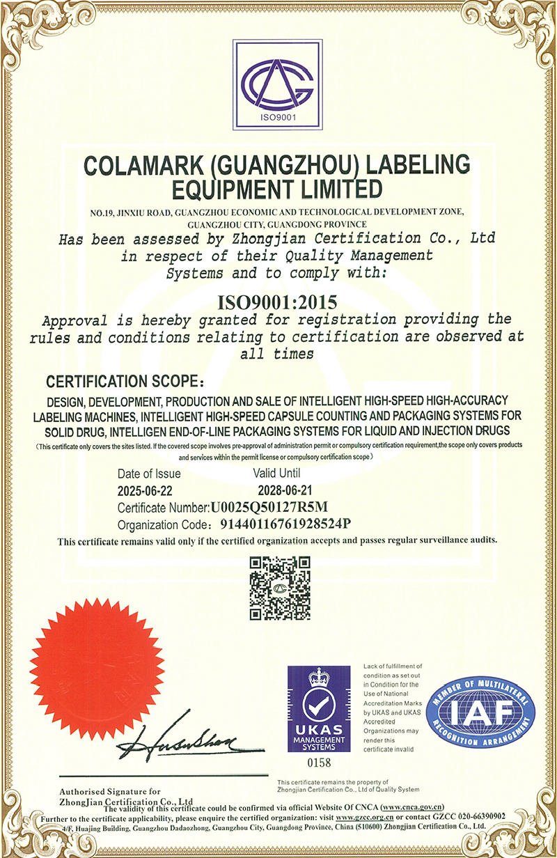 ISO9001_英文版