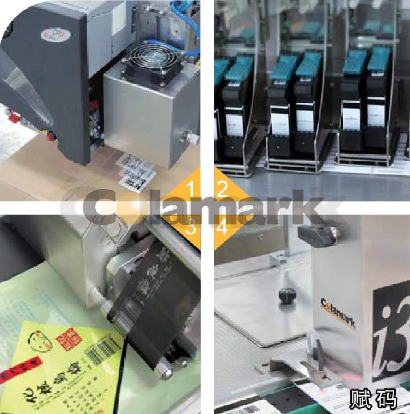 智能貼標(biāo)機(jī)與溯源系統(tǒng)相結(jié)合為食品、藥品提供更好的安全保障