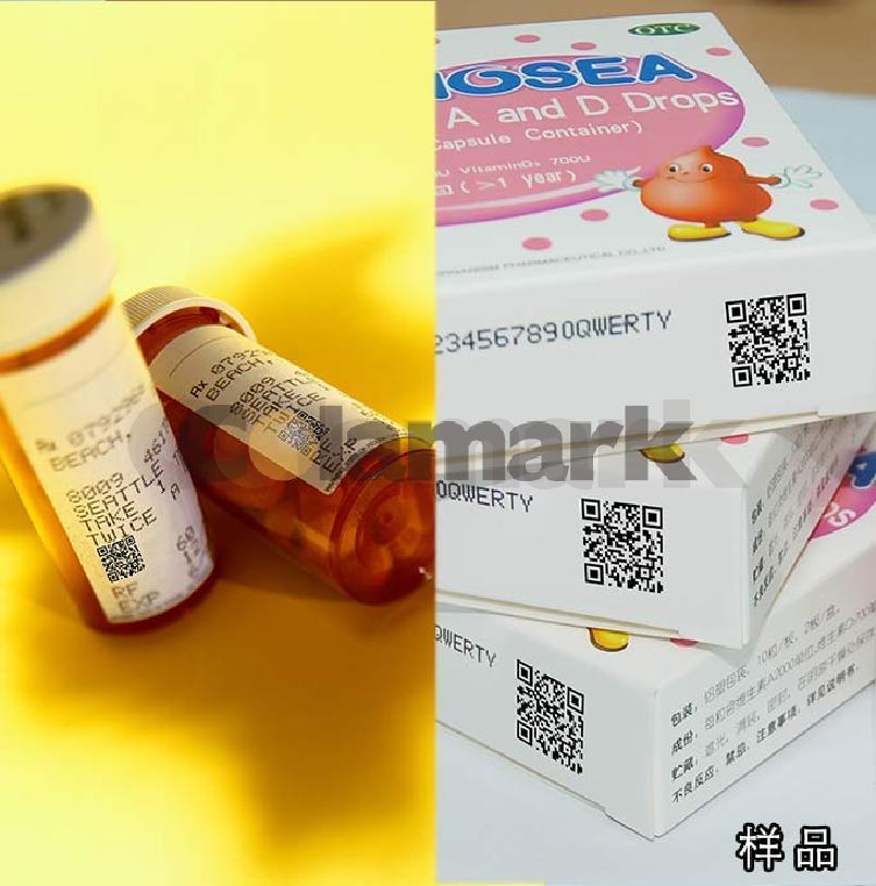 達(dá)爾嘉食品溯源、藥品溯源系統(tǒng)解決方案