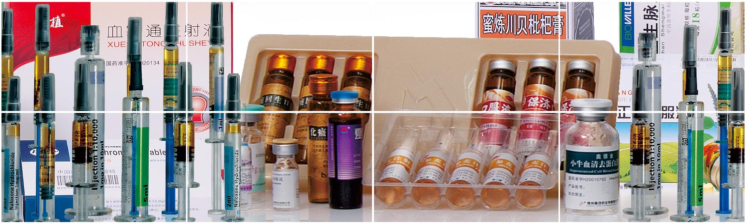 針管、口服液瓶、水針劑瓶、臥式貼標機價格、廠家、原理