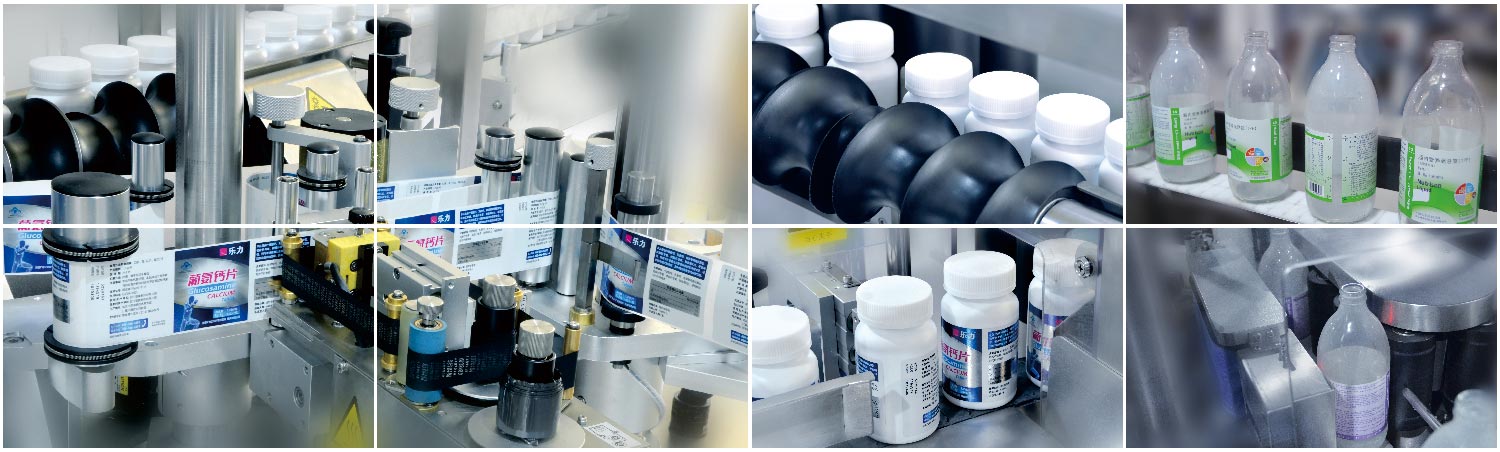 玻璃瓶貼標(biāo)機(jī)價格_廠家_視頻