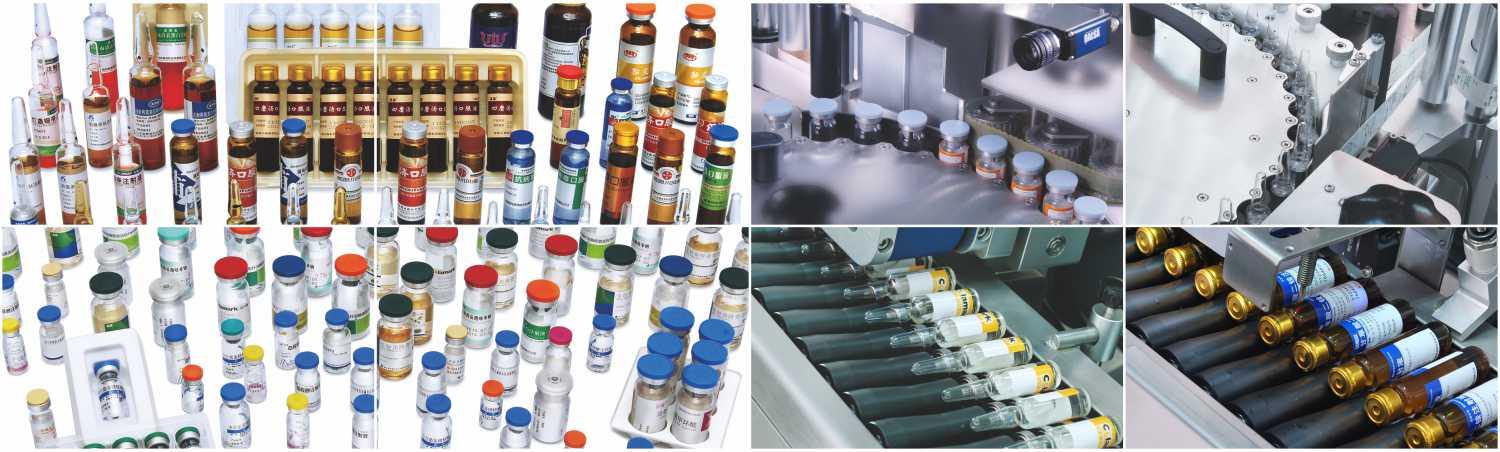 西林瓶貼標機圖片_視頻,立式小圓瓶貼標機廠家