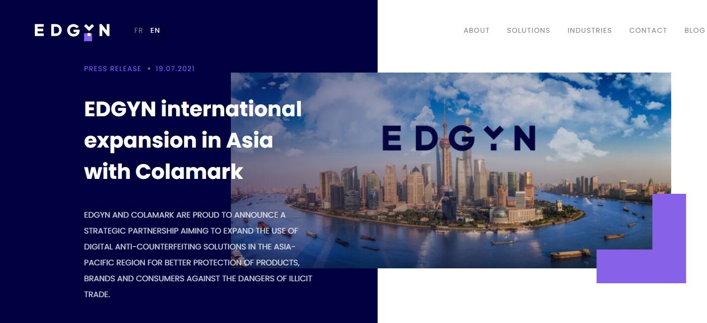 達(dá)爾嘉與法國(guó)EDGYN強(qiáng)強(qiáng)聯(lián)手